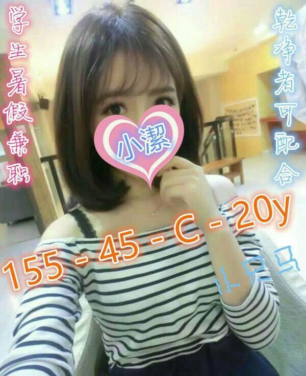 |定點|花蓮 青魚 小米 168|36D